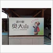 久々ドライブ