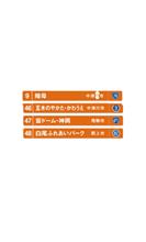 中部整備局管内の道の駅　岐阜12