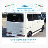 愛車と出会って2年！だったが！