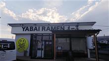 気になっていたラーメン屋