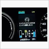 メインテナンスモードになりま ...