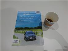 仕事が雨のため休みになった