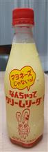 再び１．５差だぜい！！🎶