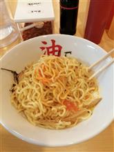 午後半休につき