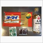 俺の塩 的なパスタになった