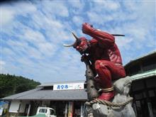 鬼詣で　　愛媛県鬼北町