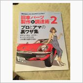 立ち読みだけでスルー出来なく ...