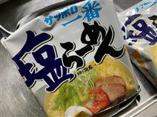 今度は、塩らーめんです・・(笑) 今度は、塩らーめんです・・(笑)