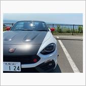 厚田までドライブ