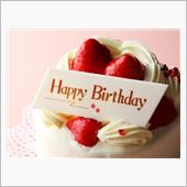 今日は誕生日　45歳になりま ...