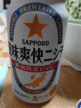 風味爽快ニシテ