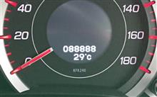 88888