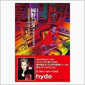 音楽制作のデジタル化ってどこ ...