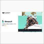 動画編集ソフト　Filmor ...