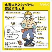 自然には勝てる気がしない。。。
