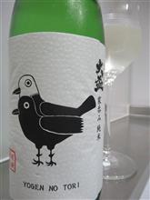 大盃　家呑み純米　YOGEN NO TORI