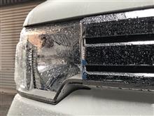 雨が続き〼ね〜