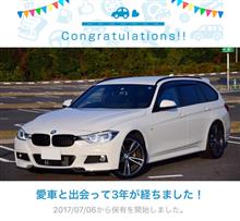 愛車と出会って3年。