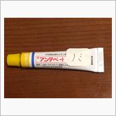 VSノミその後　足治癒編