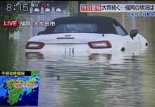 他人事ではない。