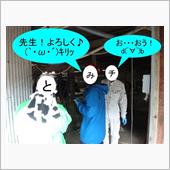 ある意味大問題だな・・・　（ ...
