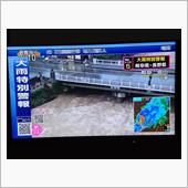 岐阜、長野も大雨特別警報 2 ...