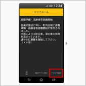 そして夜はふけるｗ