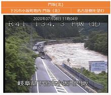 大雨特別警報！　　あやうく陸の孤島に・・・