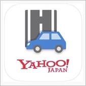 Yahoo!カーナビは何を目 ...