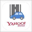 Yahoo!カーナビは何を目指すのか？