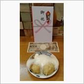 １万円Ｇｅｔ～！