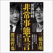 早めに確認しときましょう〰️。