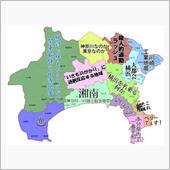 湘南エリア〜三浦半島…駅地獄 ...