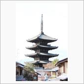八坂の塔と三十三間堂　