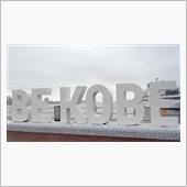 BE  KOBE ⚓　Enj ...