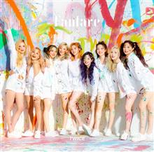 TWICE 『Fanfare』 TWICE 『Fanfare』