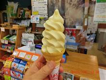 妻と柚子ソフトクリームツーリング🍦