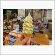 妻と柚子ソフトクリームツーリング🍦