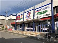 スーパーオートバックスかしわ沼南店　夏のTHULE大商談会2020