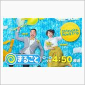 田舎者なので。