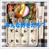 適当な雑談