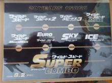 【注目❕】７月かに座だね､「ワイスピ９」DVD観たょ♪♪♪