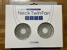 実は気になるもう１タイプも買ってみた