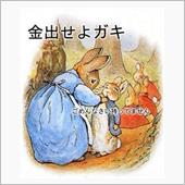 県外移動解禁　明けてからの翌日