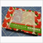 ぜいたく品