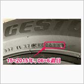 バッテリーの製造年月日って