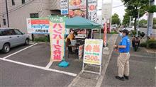 路上でお弁当を購入（笑）