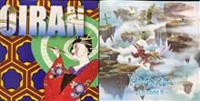 最近、気になる…。 #HAGANE #Episode0 #NEMOPILA #OIRAN