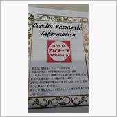 今日はDラー