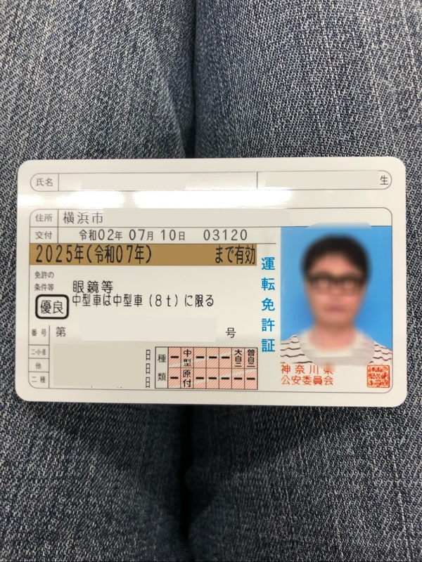 ゴールド免許メン ふじふじ21のブログ ふじふじ21のページ みんカラ ゴールド免許メン ふじふじ21のブログ ふじふじ21のページ みんカラ